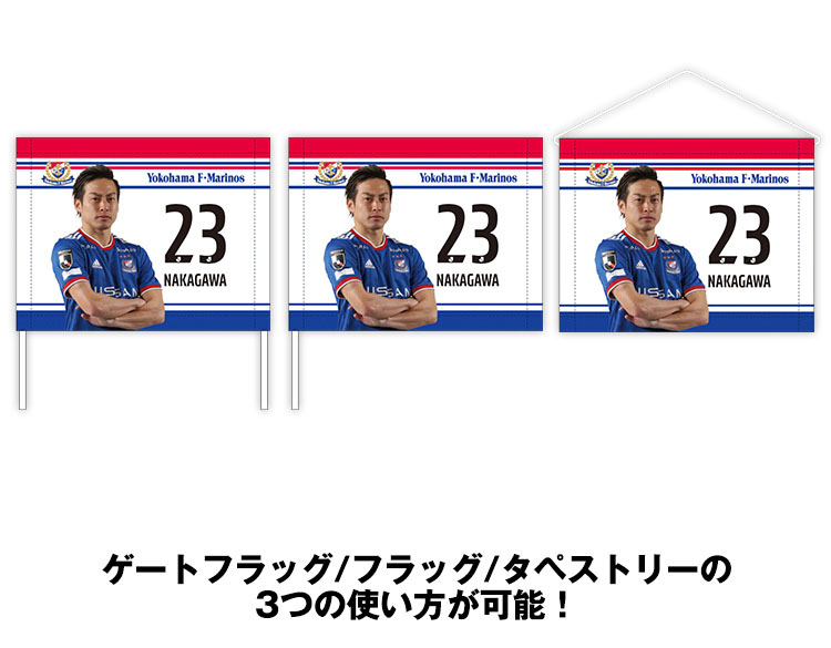 【商品名】3wayフラッグ〈全選手対応〉