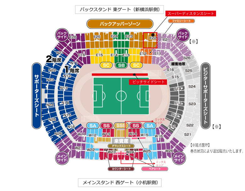 4 24横浜fc戦のチケット販売に関するお知らせ ニュース 横浜f マリノス 公式サイト 4 24横浜fc戦のチケット販売に関するお知らせ ニュース 横浜f マリノス 公式サイト