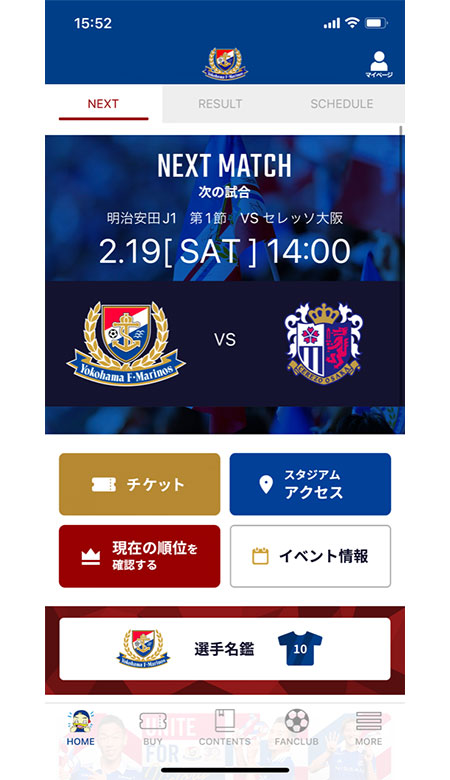 横浜f マリノス公式アプリリリースのお知らせ ニュース 横浜f マリノス 公式サイト 横浜f マリノス公式アプリリリースのお知らせ ニュース 横浜f マリノス 公式サイト