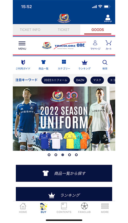 横浜f マリノス公式アプリリリースのお知らせ ニュース 横浜f マリノス 公式サイト 横浜f マリノス公式アプリリリースのお知らせ ニュース 横浜f マリノス 公式サイト