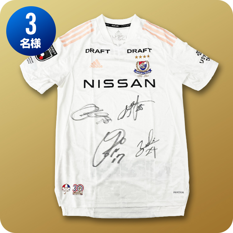 2022 2ndユニフォーム(選手直筆サイン入り)