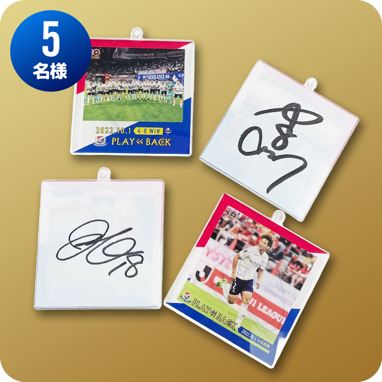 2022PLAYBACKアクリルキーホルダー(選手直筆サイン入り)