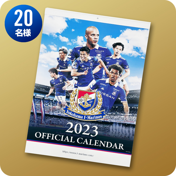 非売品カレンダー