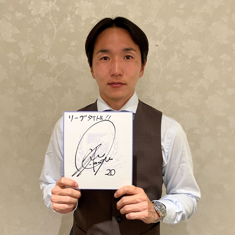 直筆サイン色紙