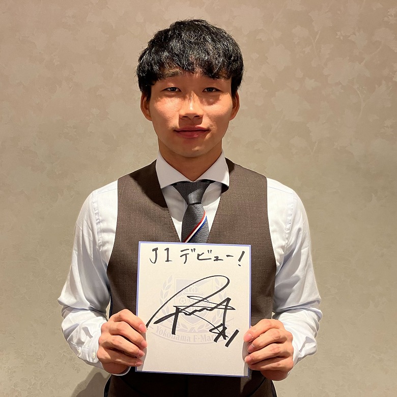 直筆サイン色紙