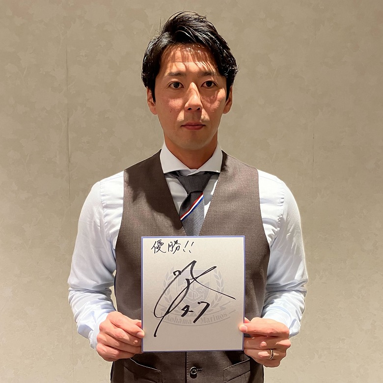 直筆サイン色紙