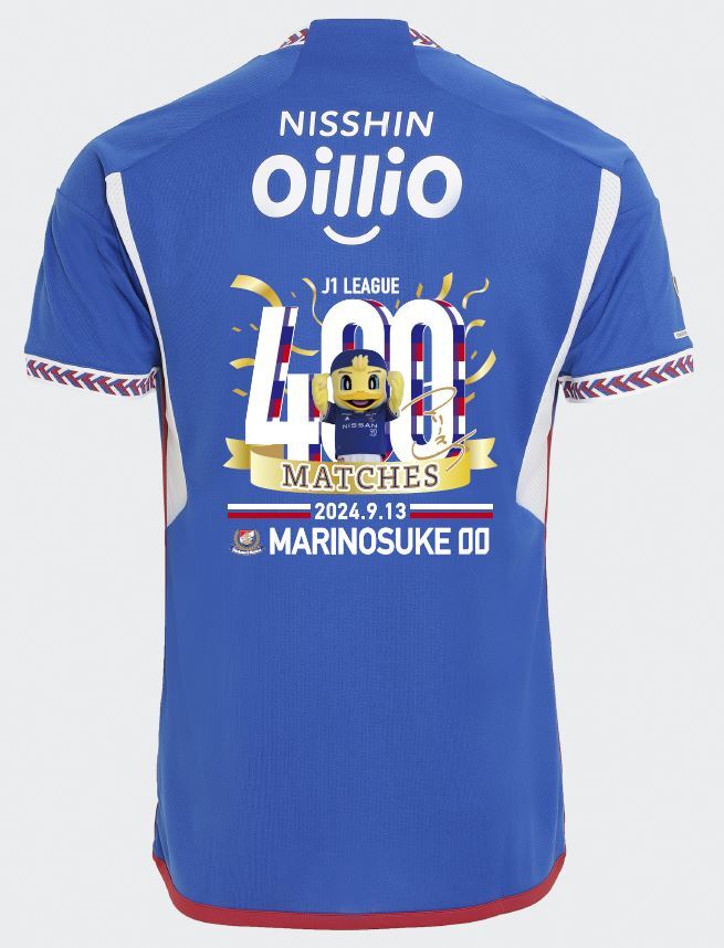 ユニフォーム<マリノスケ400試合出場記念>