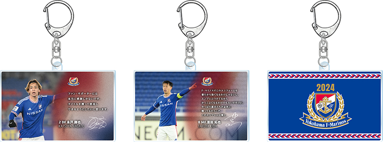 2024サンキューアクリルキーホルダー