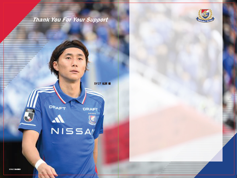 松原健選手直筆サイン入りオリジナルメッセージカード