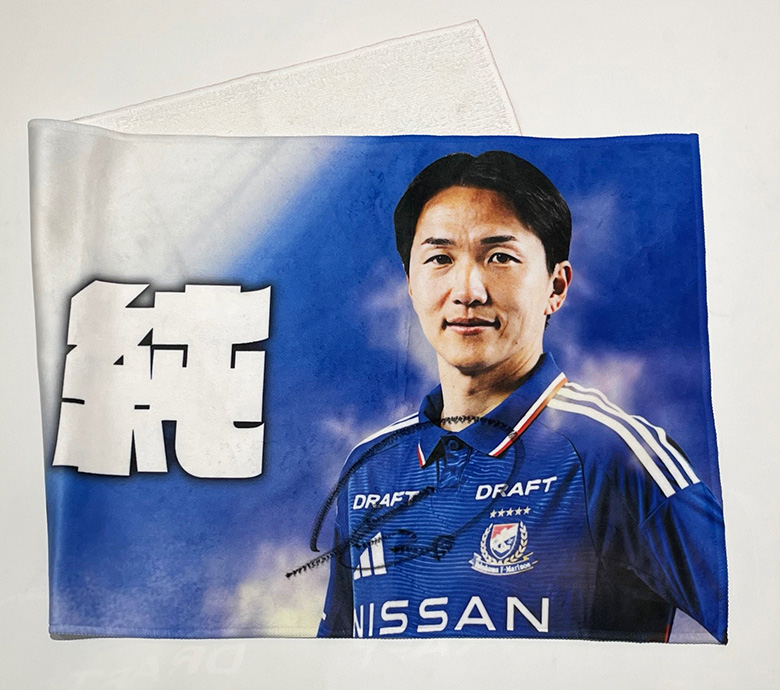 選手直筆サイン入りフェイスタオル