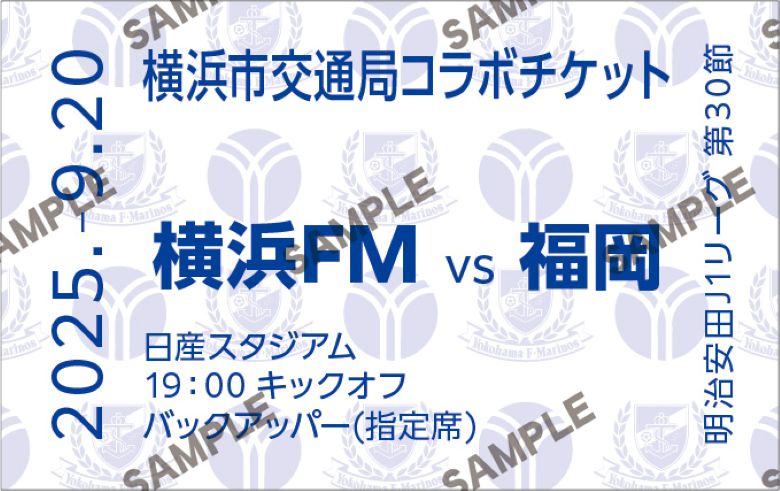 切符風ステッカー