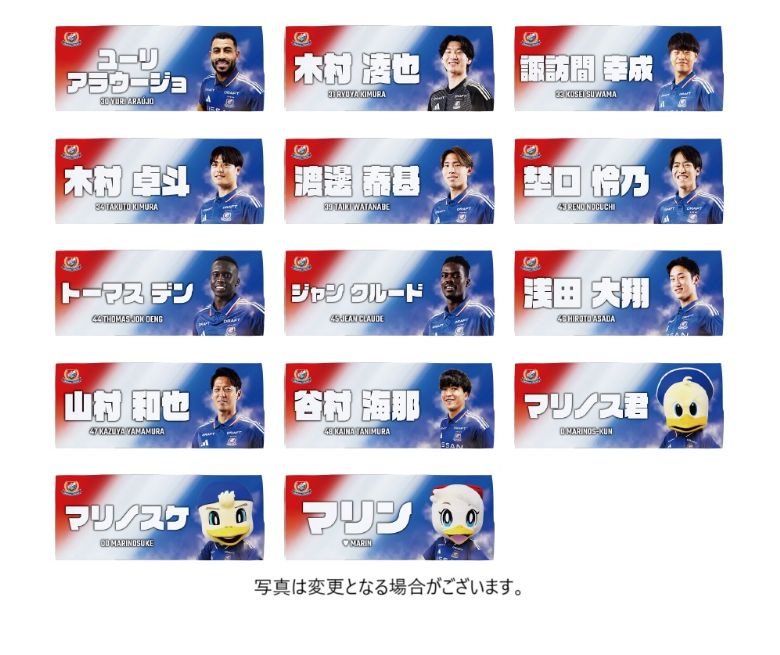 2025プレーヤーズフェイスタオル