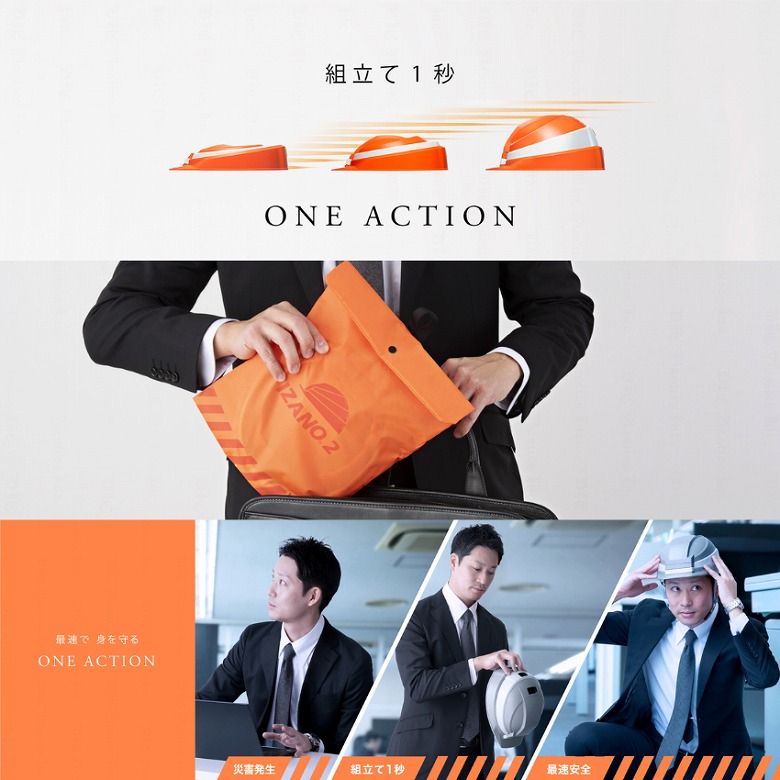 横浜F・マリノスオリジナルヘルメット IZANO2
