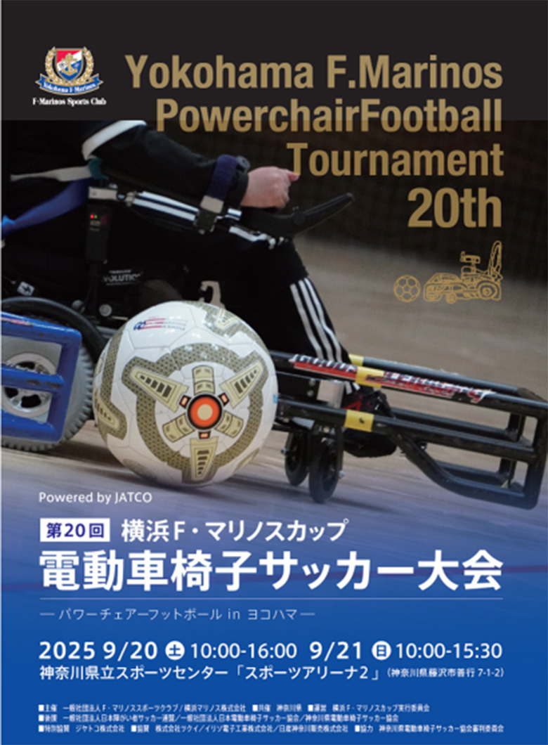 ポスター