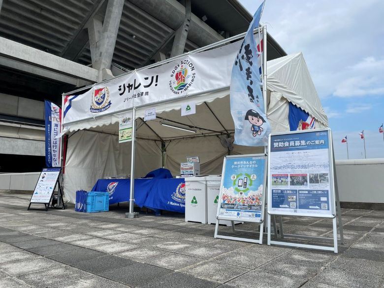 シャレンブース画像