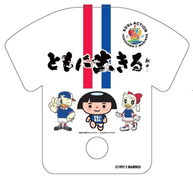 紙製うちわ配布画像