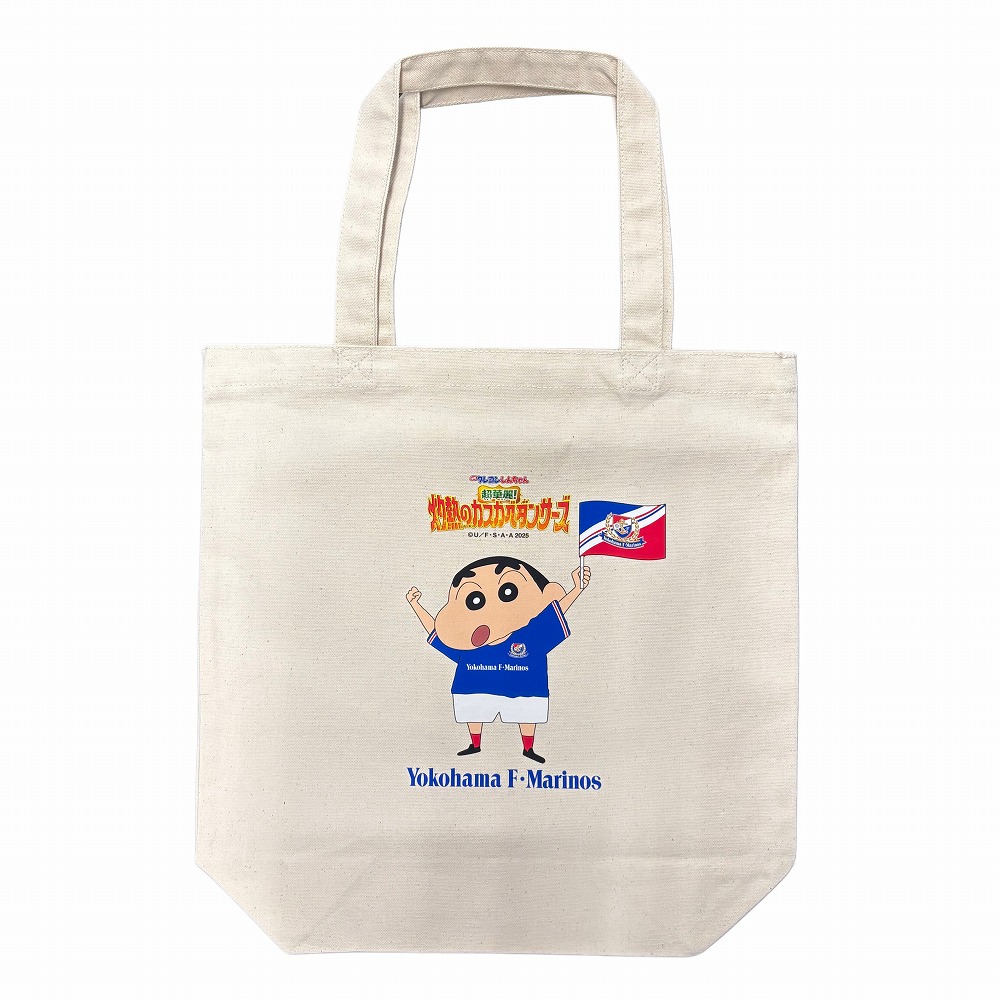 ウォールマグ カズ 横浜FC 日総工産 コラボグッズプレゼントキャンペーン当選品 4/26（土）2025マスコットキーチェーン等新商品発売のお知らせ