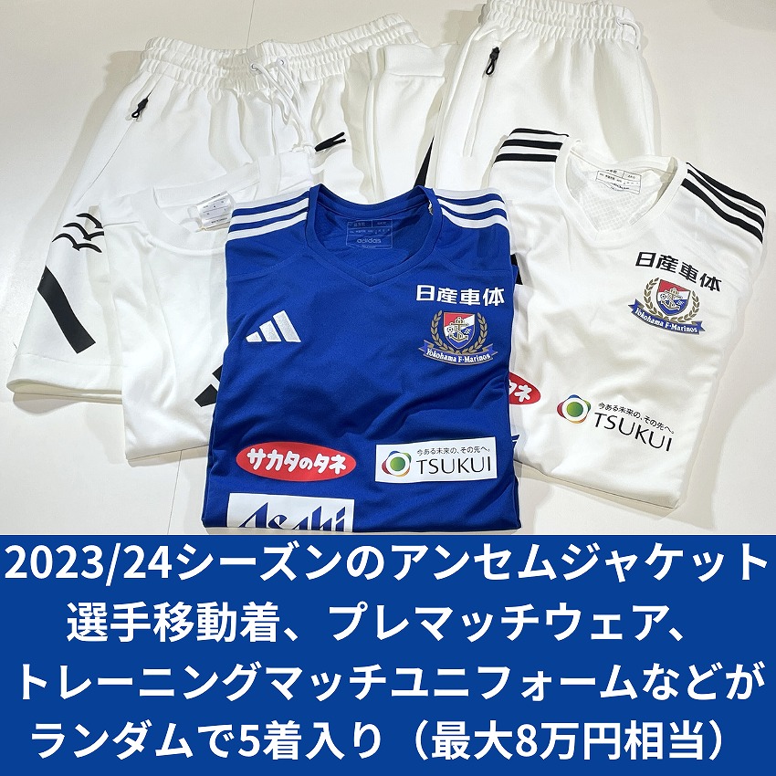 トレーニングバリューパック1