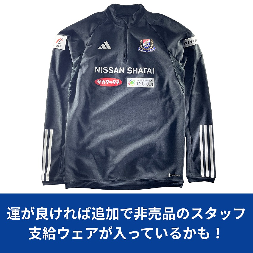 トレーニングバリューパック2