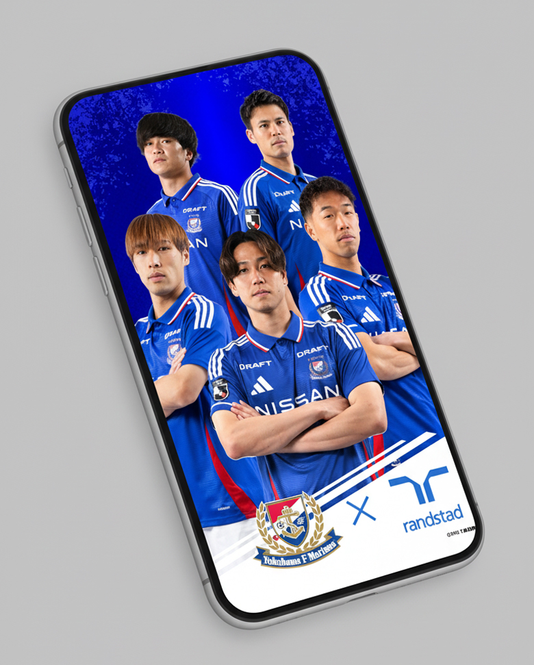 ランスタッドX横浜F・マリノス