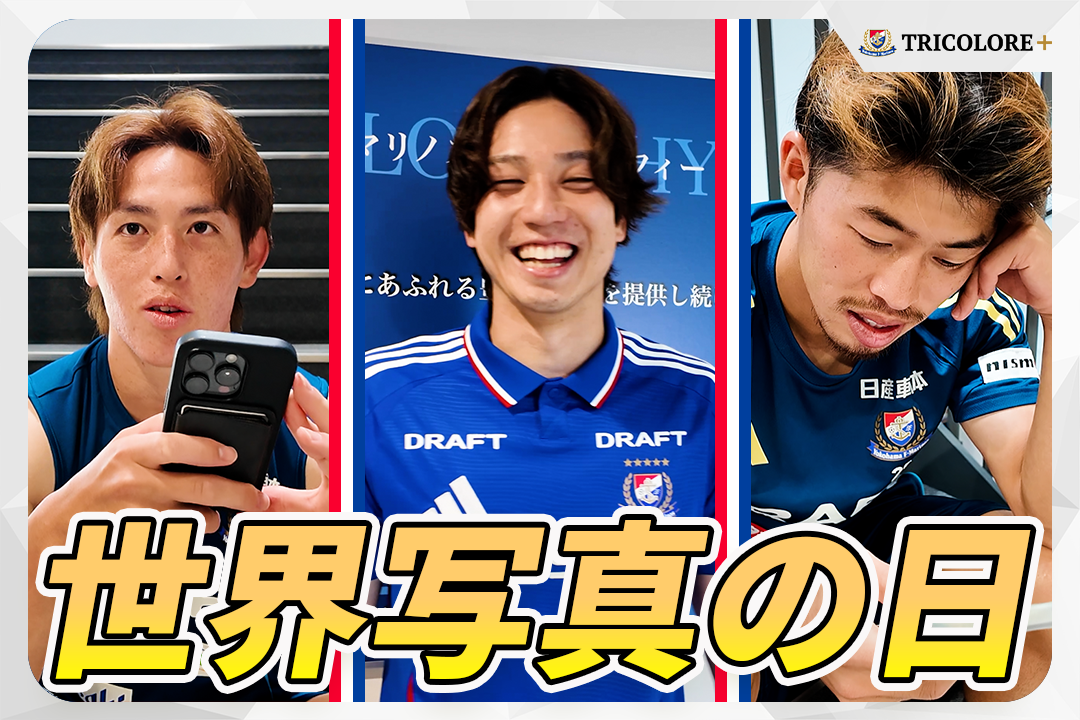 横浜F・マリノス マリノス ユニフォーム 小池裕太 26 スペシャルユニフォーム 2025年最新】横浜f・マリノス ユニフォーム スペシャルの人気
