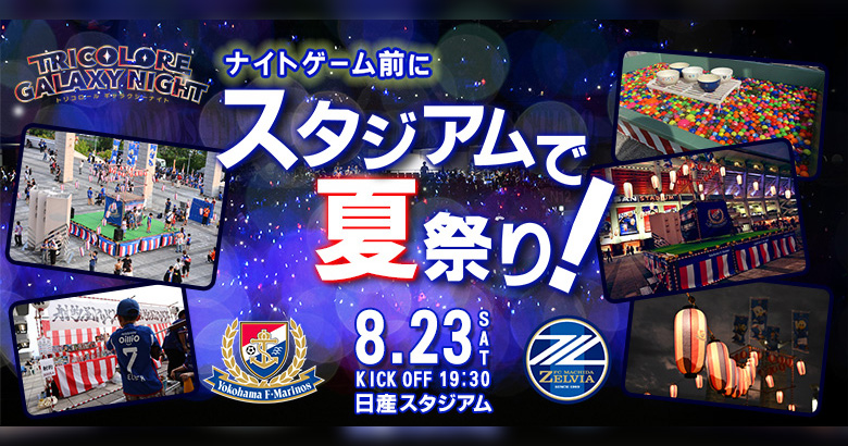 通路真横★阪神VS中日 5/2(火) ブリーズ8段 2枚 こどもまつり 通路真横☆阪神VS中日 5/2(火) ブリーズ8段 2枚 こどもまつり