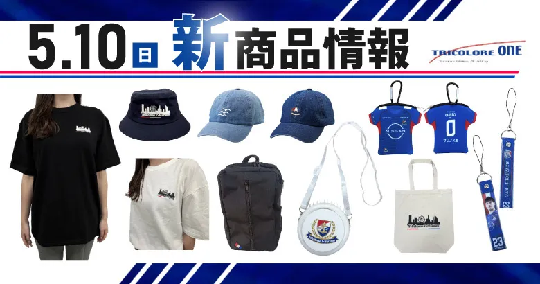 PICK UPニュース