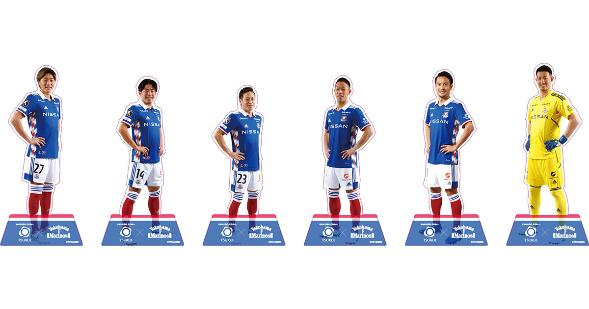 TSUKUI DAY記念撮影ブース | ニュース | 横浜F・マリノス 公式サイト