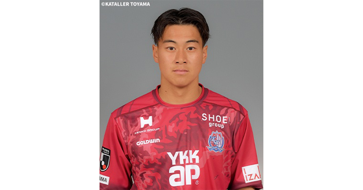 田川知樹 カターレ ユニフォーム 2024 Jクラ カターレ富山 レギュラー