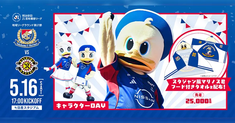 PICK UPニュース