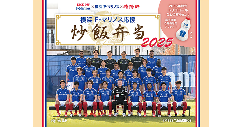 信州まなぶ　金太郎選手応援A1ポスター（額装付き）　新品レア早い者勝ち値下げ この度、自身の応援グッズとして信州まなぶ氏 @70lf に応援ポスター