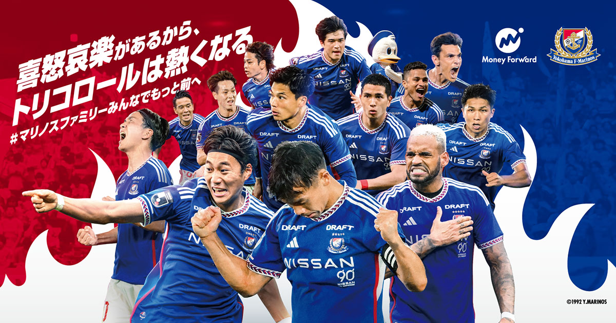 ◇【2XL】横浜Fマリノス／M GAMEDAY FZフーディ〈アンカー〉◇ 8/11（日・祝）神戸戦 マネーフォワードDAY特別企画「喜怒哀楽がある