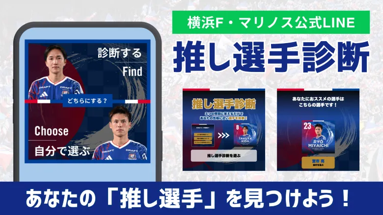 PICK UPニュース