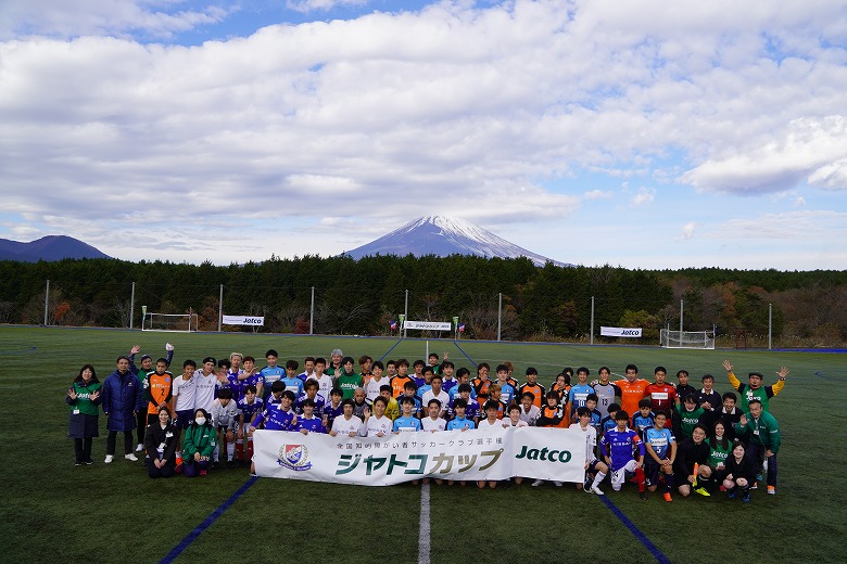 全国知的障がい者サッカークラブ選手権「ジヤトコカップ2022」開催報告