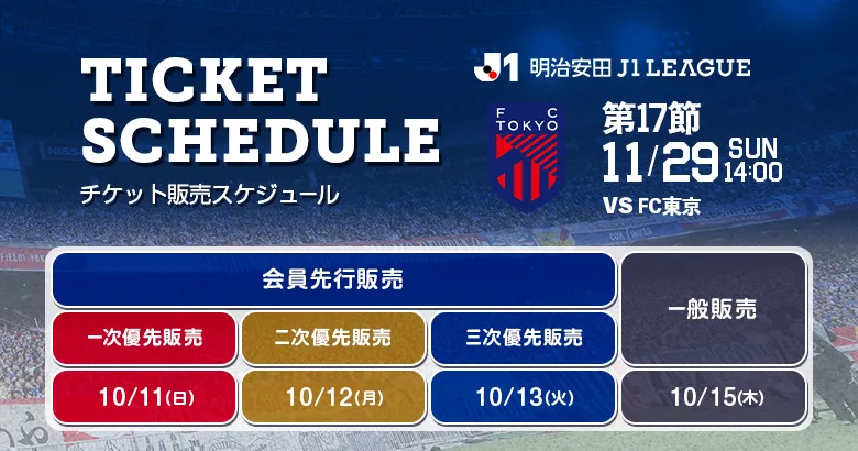 PICK UPニュース