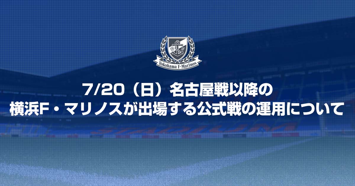 PICK UPニュース
