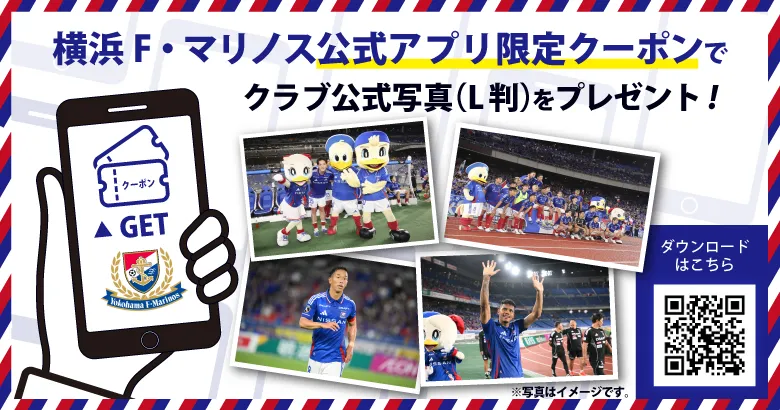 PICK UPニュース