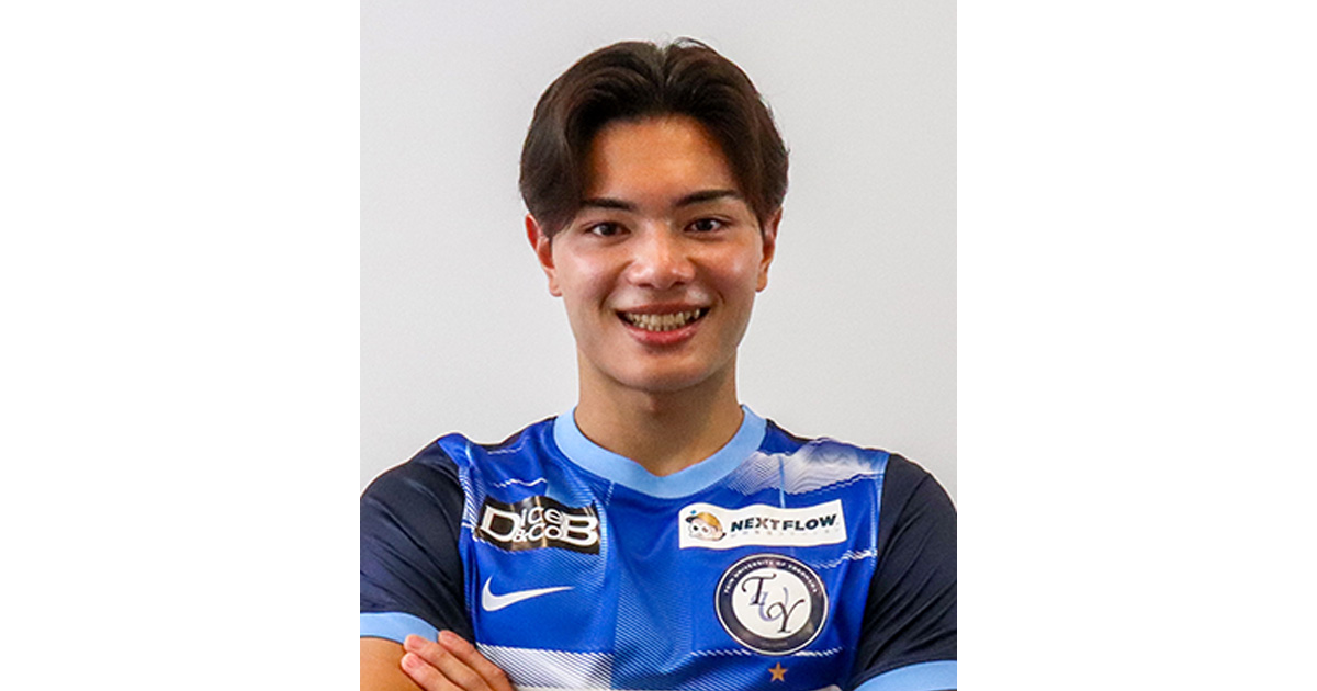 関富 貫太選手 2028シーズン加入内定およびJFA・Jリーグ特別指定選手