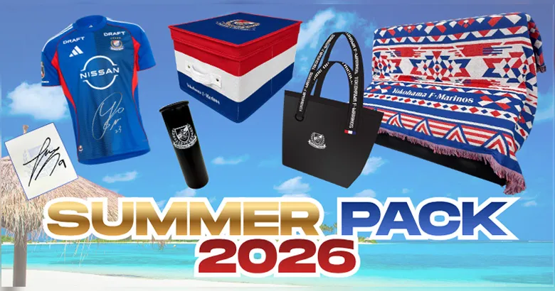 F・MARINOS SUMMER PACK 2026発売のお知らせ | ニュース | 横浜F