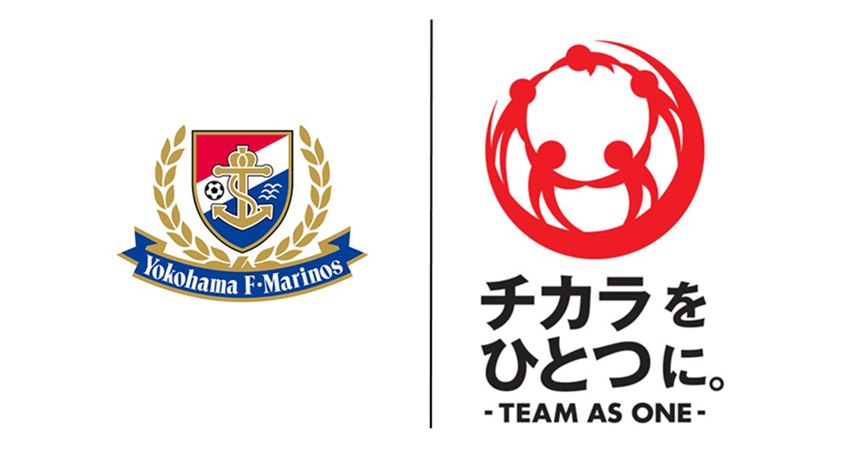 非売品 2013年 東日本大震災復興支援 Jリーグスペシャルマッチ サイン入り