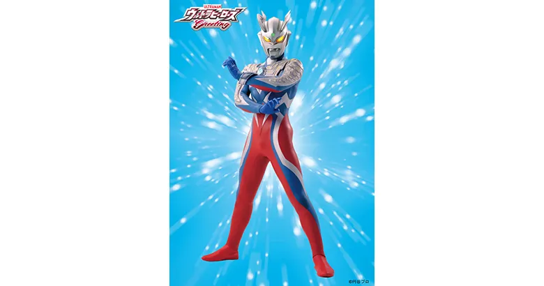 10/25（土）広島戦 日産スタジアムにウルトラヒーローがやってくる