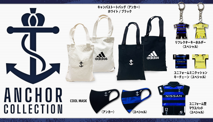 7月10日（土）新商品発売のお知らせ | ニュース | 横浜F