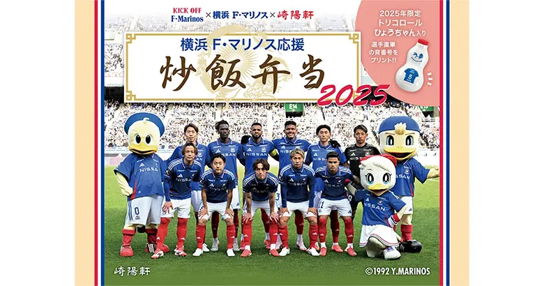 支給品　横浜Fマリノス　坂田選手　バルセロナ戦 hep6hnoulobq7ie85k9ul6hx.webp