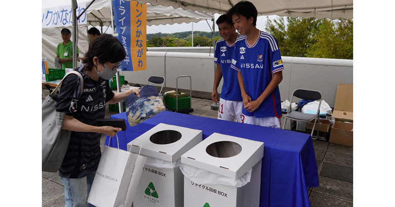 9/13（土）川崎戦 不要な衣料品をスタジアムに持っていこう！衣料品