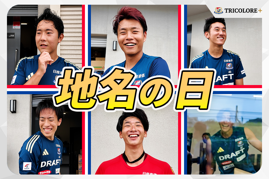 横浜F・マリノス 角田涼太朗36番 2022スペシャルユニフォーム　Lサイズ m20275081820_1.jpg?1739671403