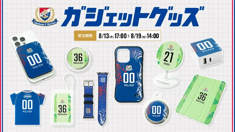 PICK UPニュース