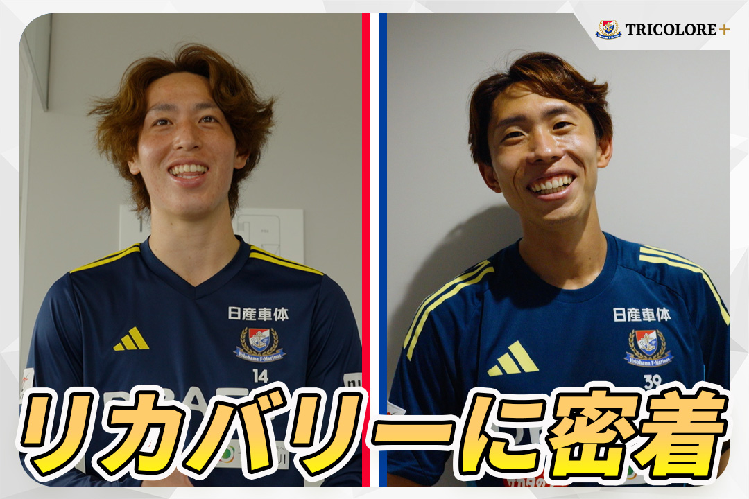 2024　横浜F・マリノスユニフォーム 　渡邊泰基　ネーム入り 2024 横浜F・マリノスユニフォーム 渡邊泰基 ネーム入り - メルカリ