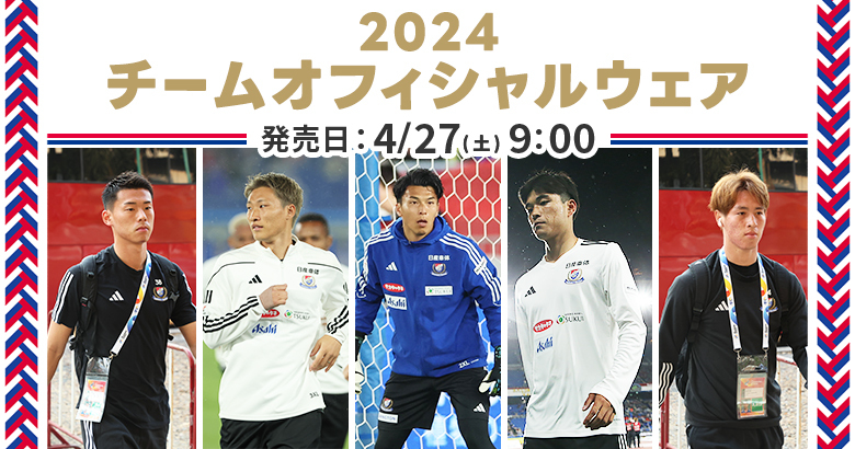 マリノス　2024シーズン　集合写真 2024 チーム集合写真撮影！📸 - YouTube