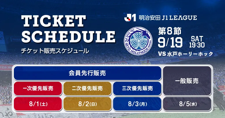 PICK UPニュース
