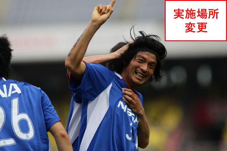 【場所変更】7/20（日）名古屋戦 ＃命つなぐアクションブース出展のお知らせ